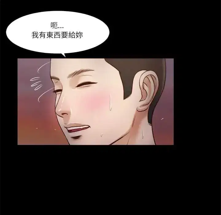 第43話