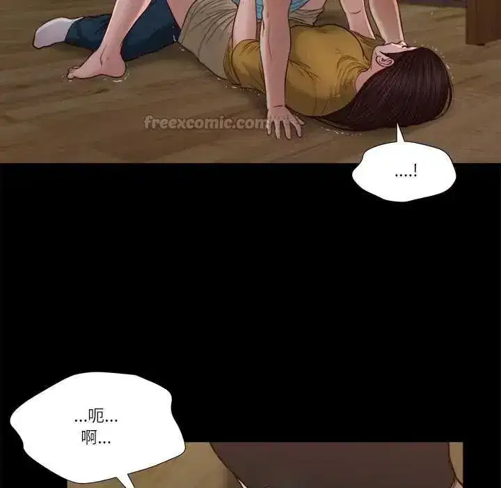 第43話