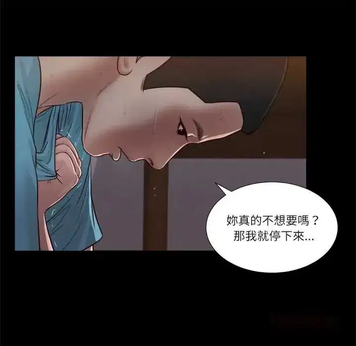 第43話