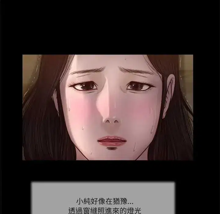 第43話