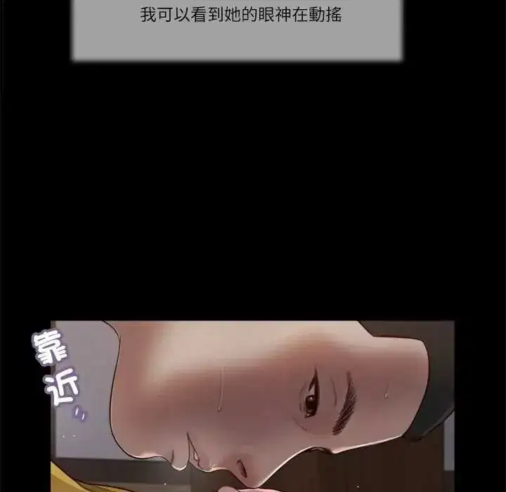 第43話