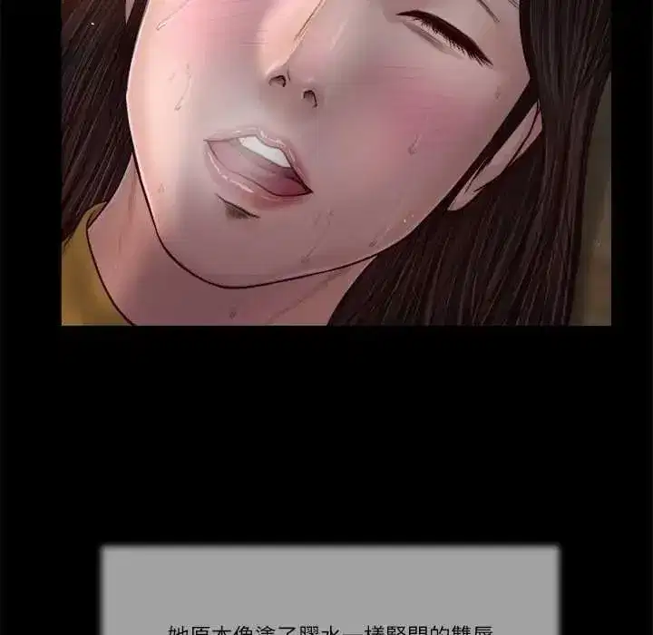 第43話