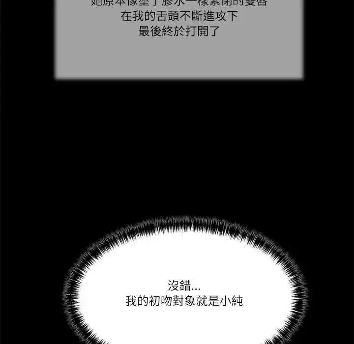 第43話