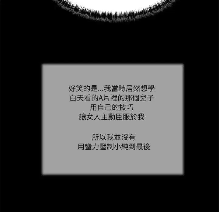 第43話
