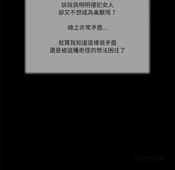 第43話