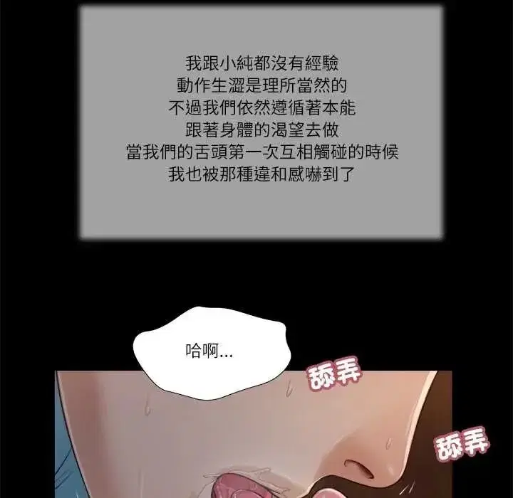 第43話