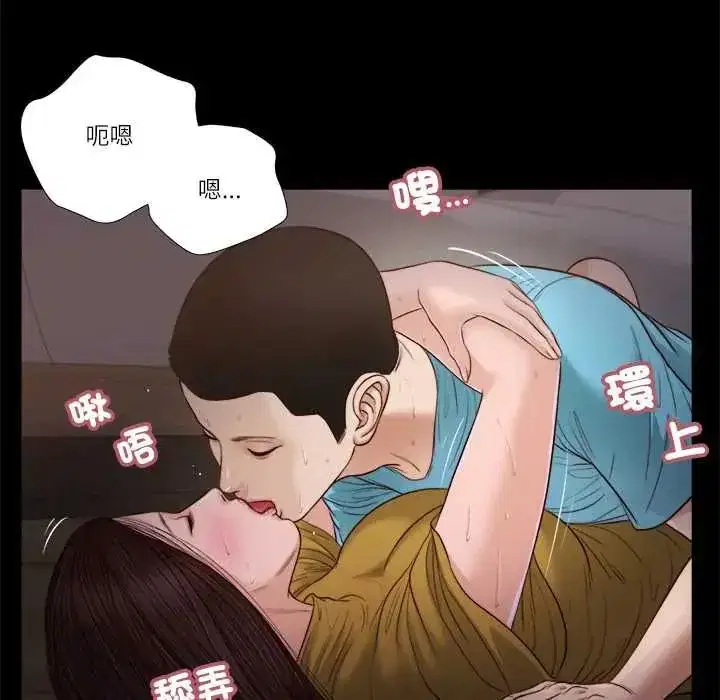 第43話