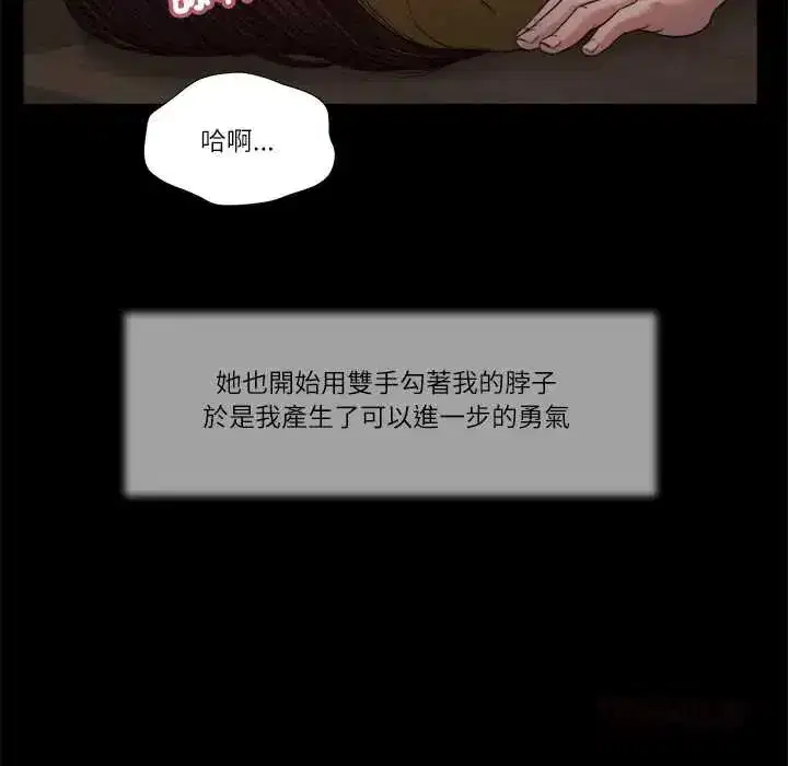 第43話