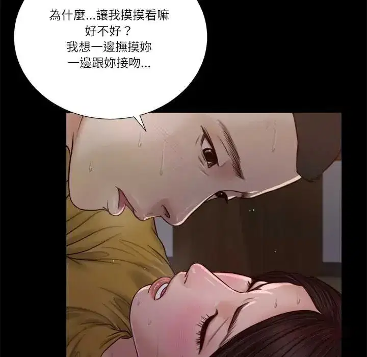 第43話