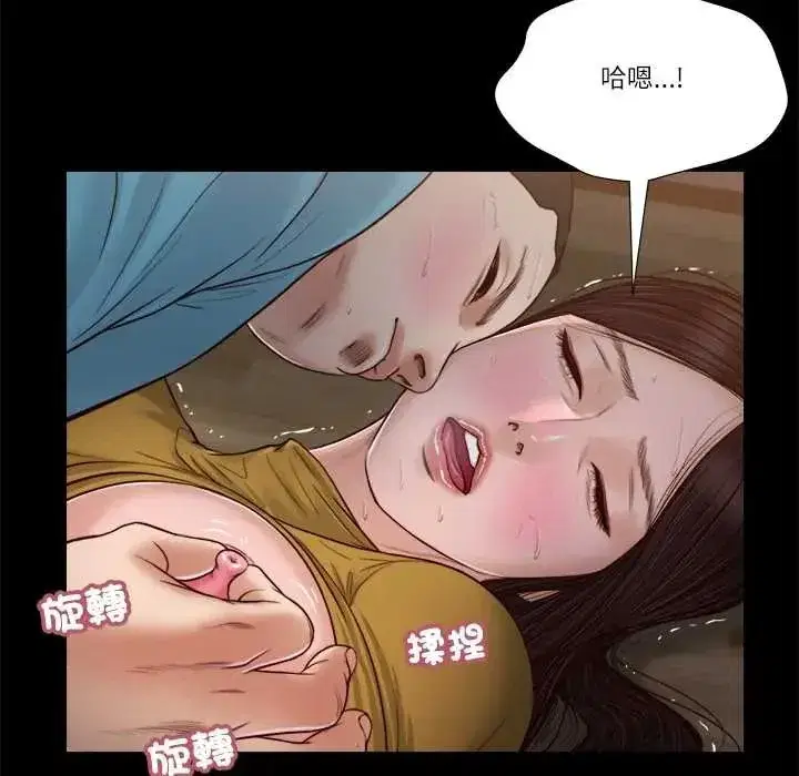 第43話