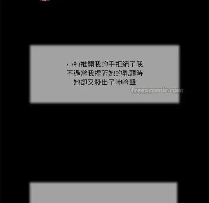 第43話