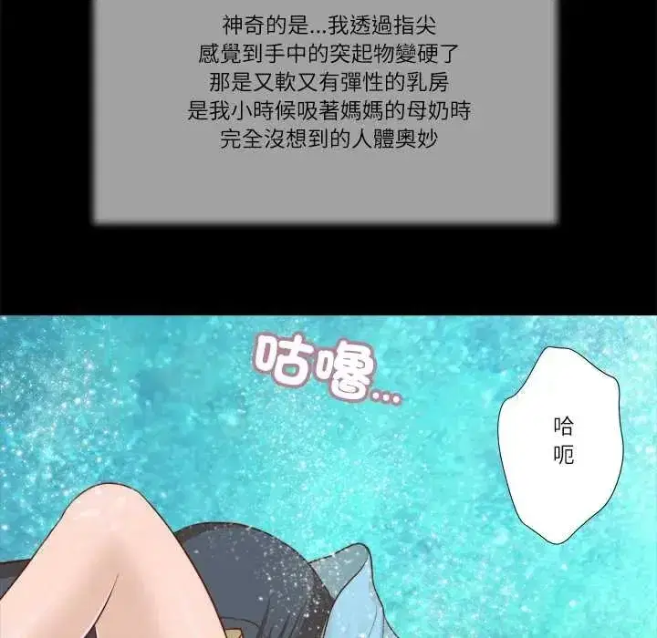 第43話
