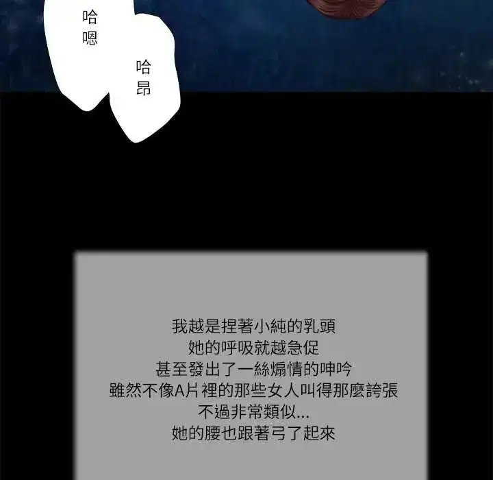 第43話