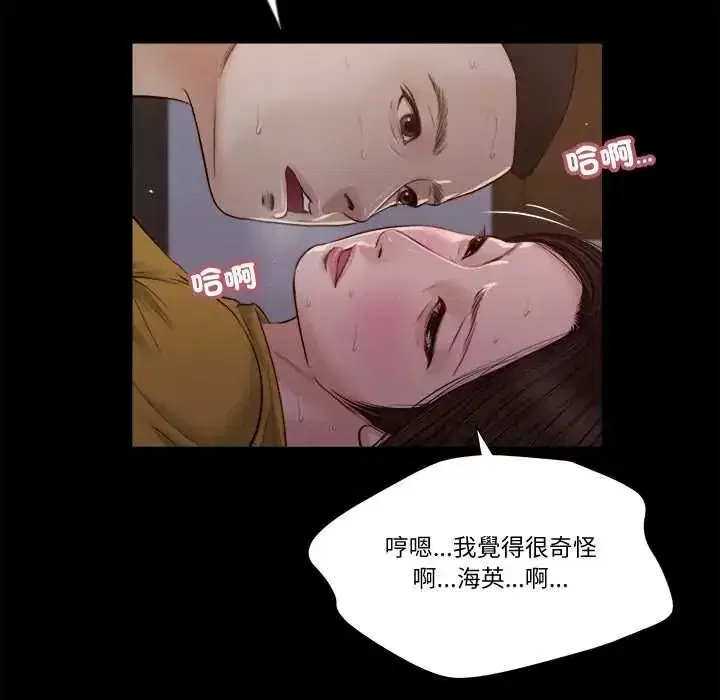 第43話