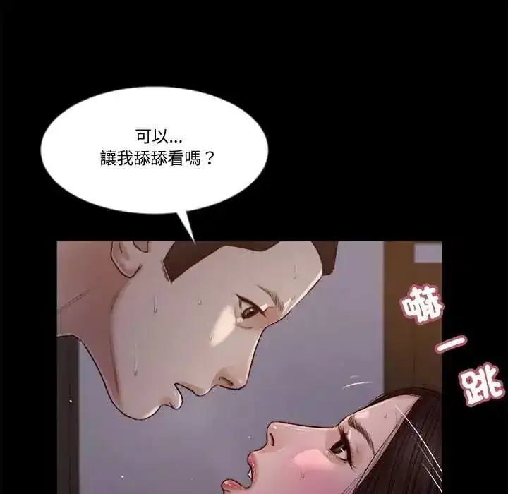 第43話