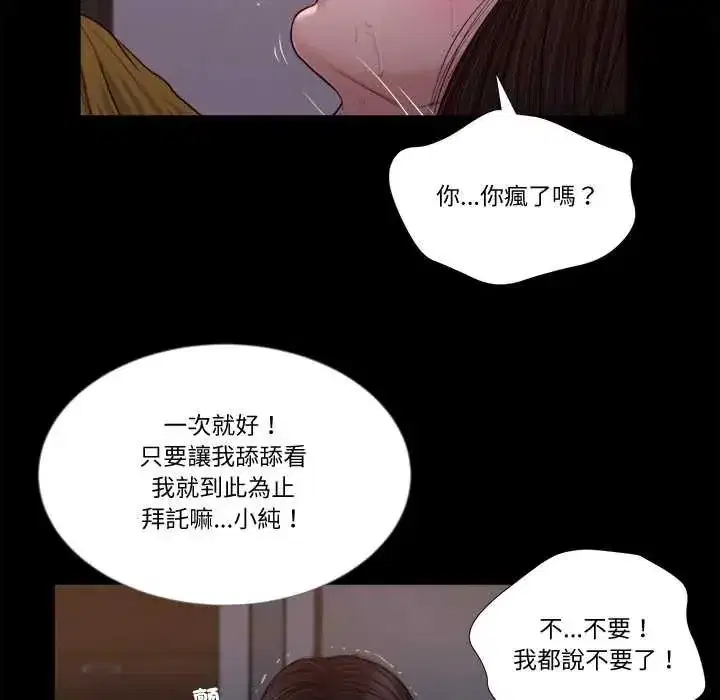 第43話