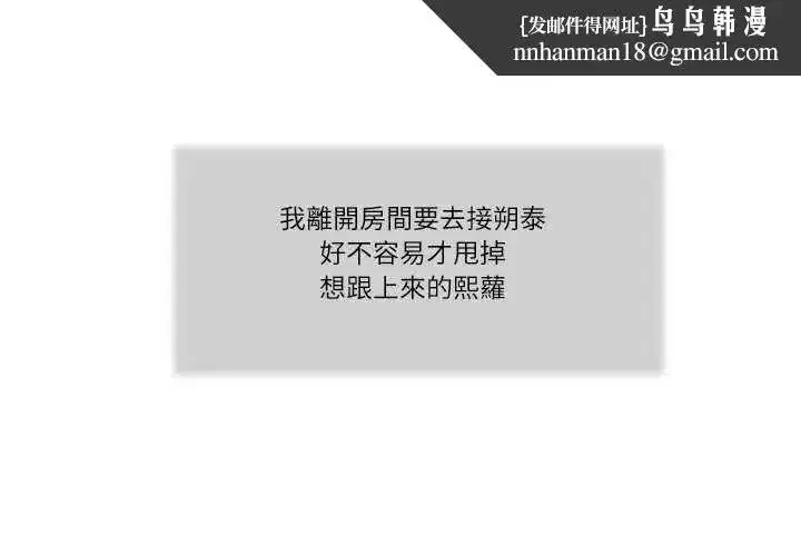第44話