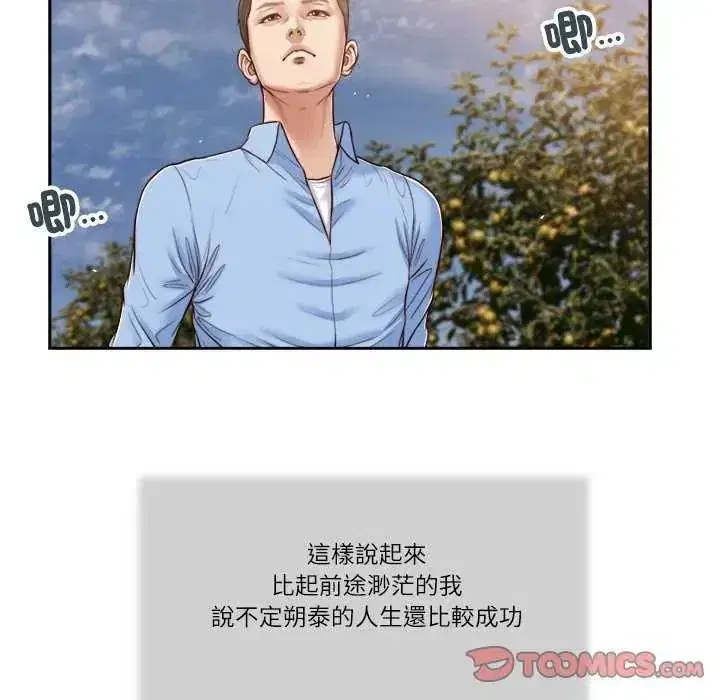 第44話