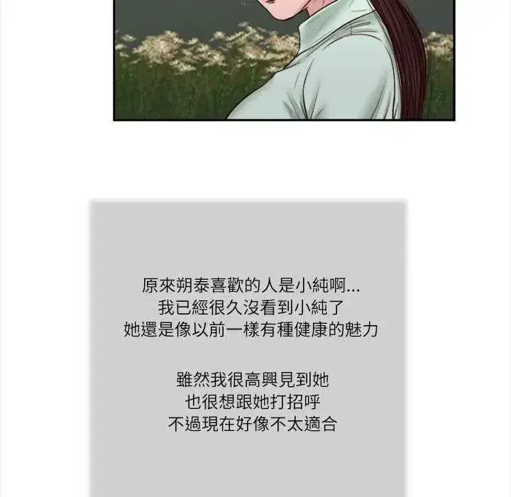 第44話