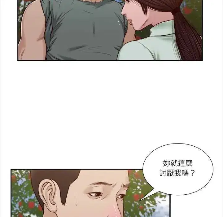 第44話