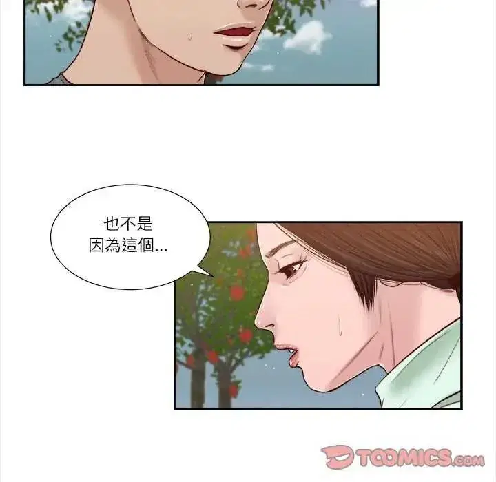 第44話