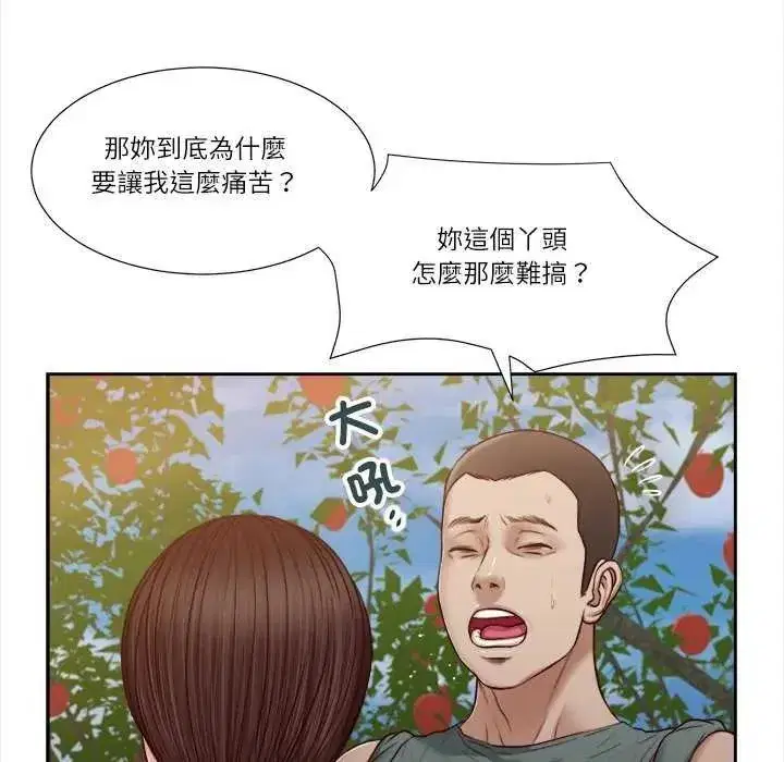 第44話