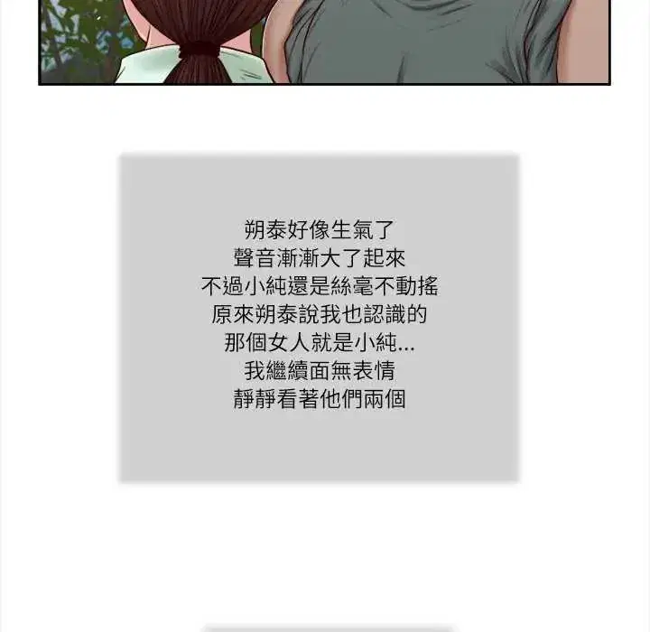 第44話