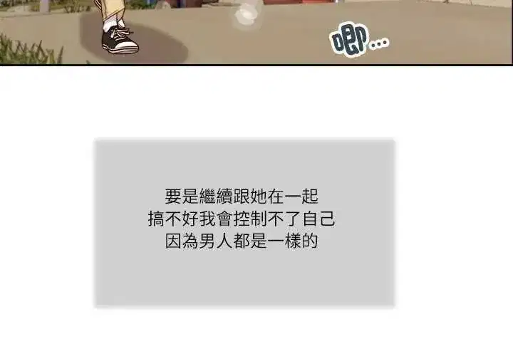 第44話