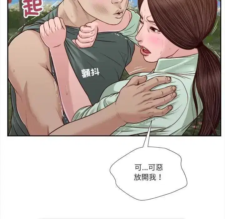 第44話