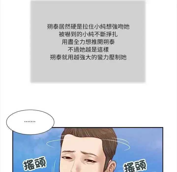第44話