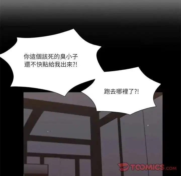 第44話