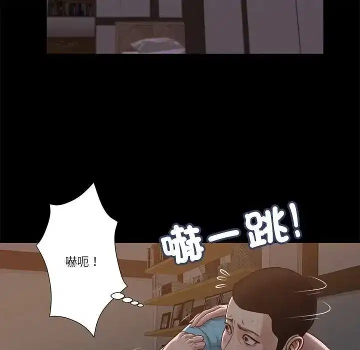 第44話
