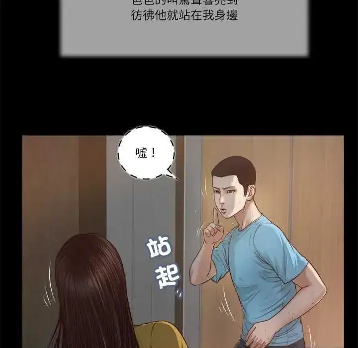 第44話