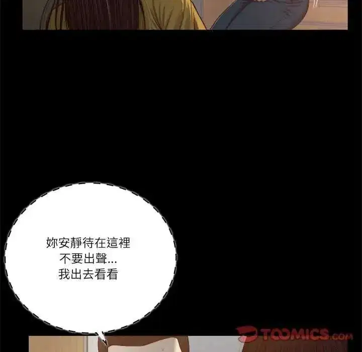第44話