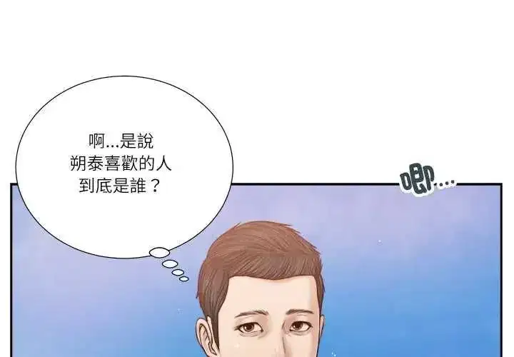 第44話