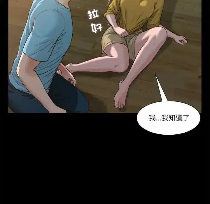 第44話