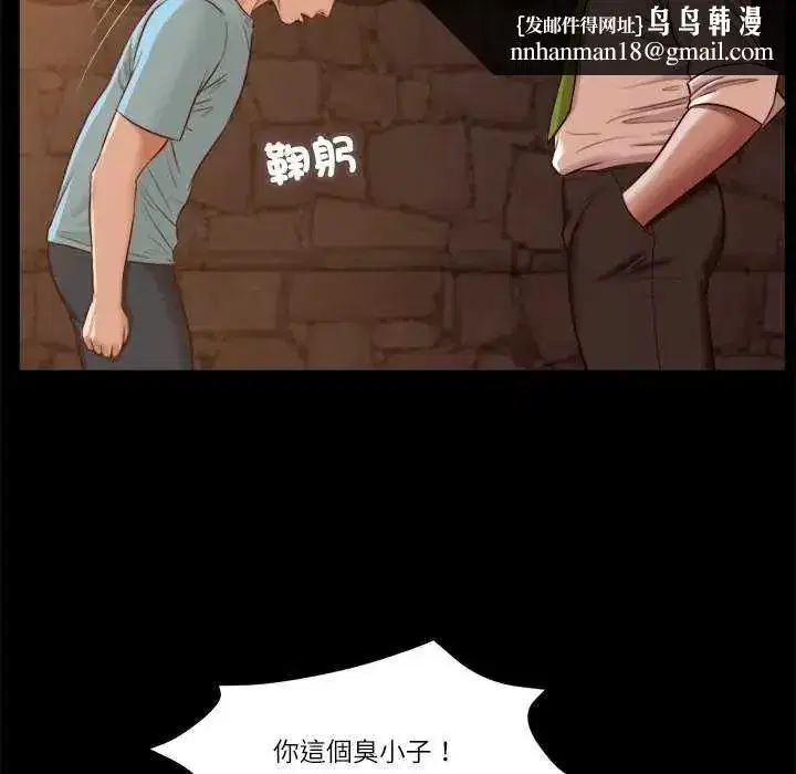 第44話