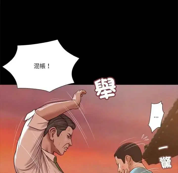 第44話