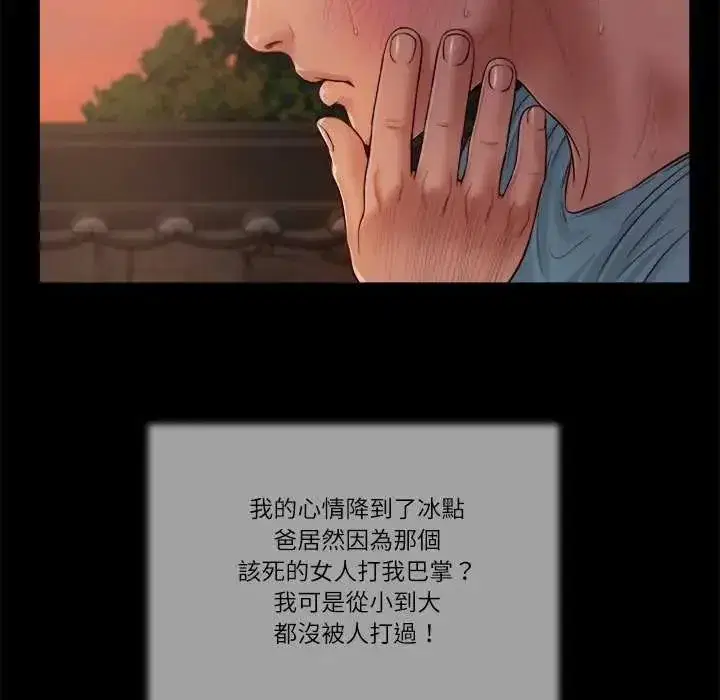 第44話