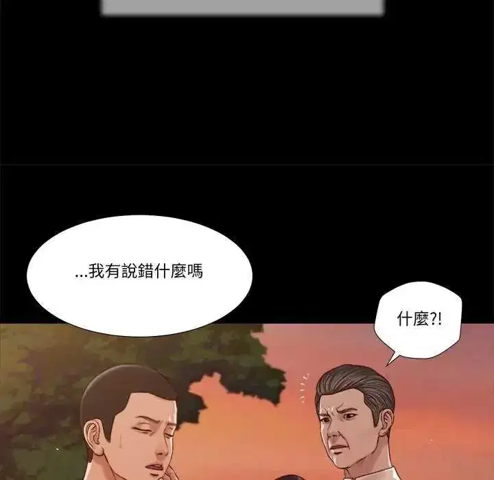 第44話