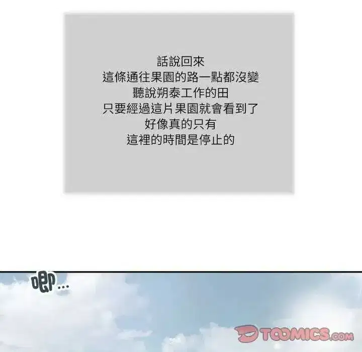 第44話