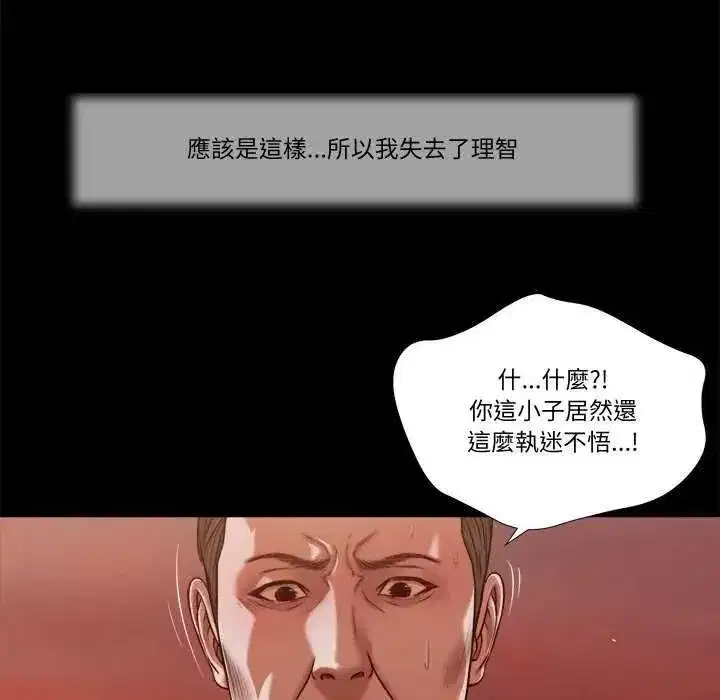 第44話