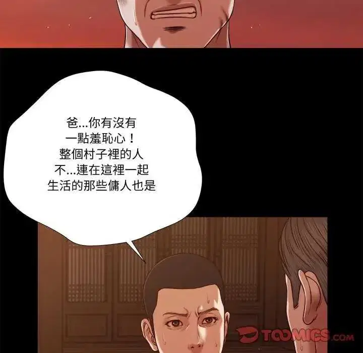 第44話