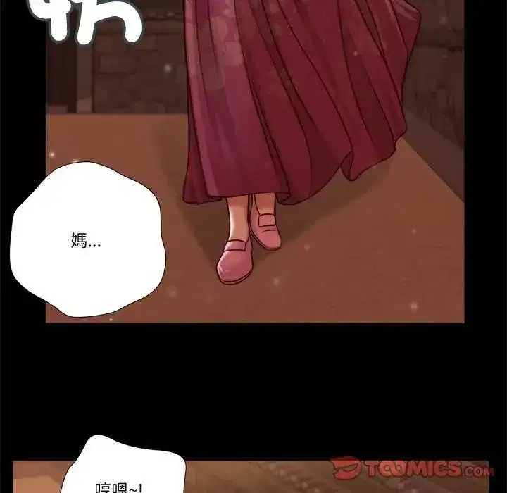 第44話