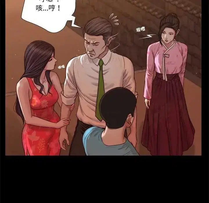第44話