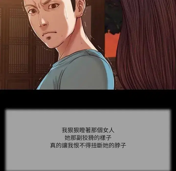 第44話