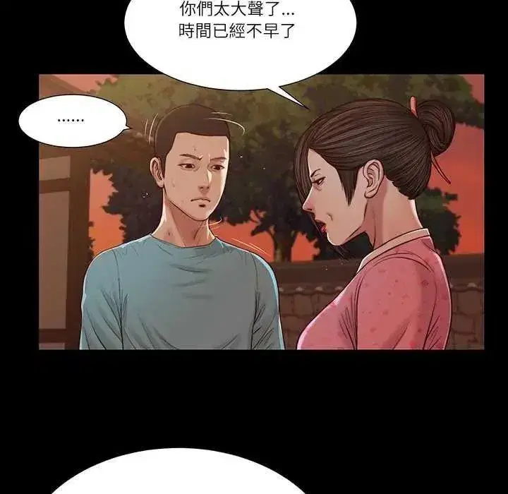 第44話