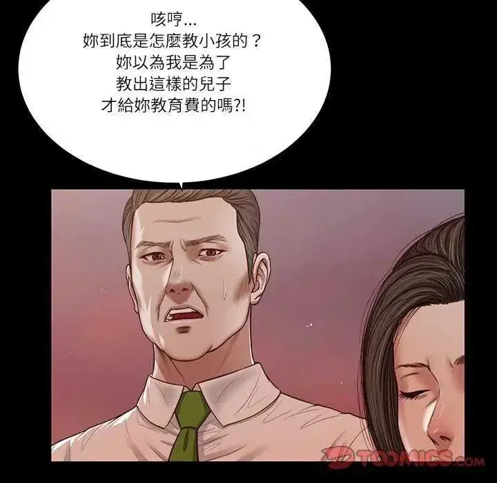 第44話