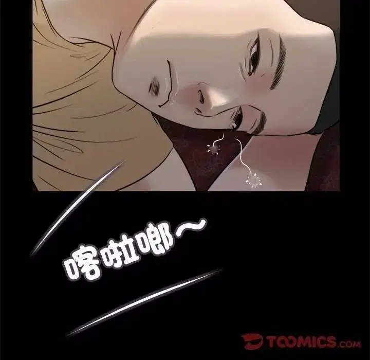 第44話