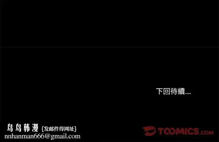 第44話